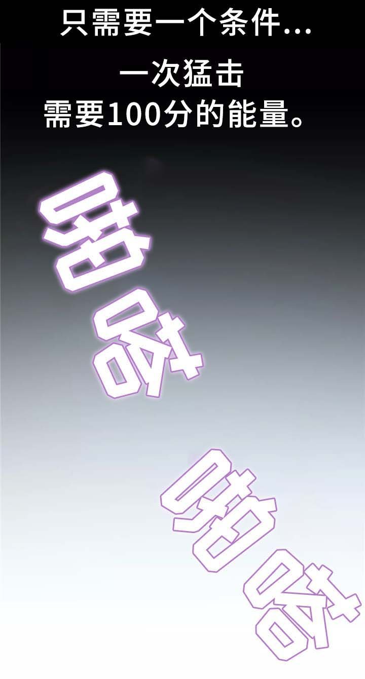 第31章：计策