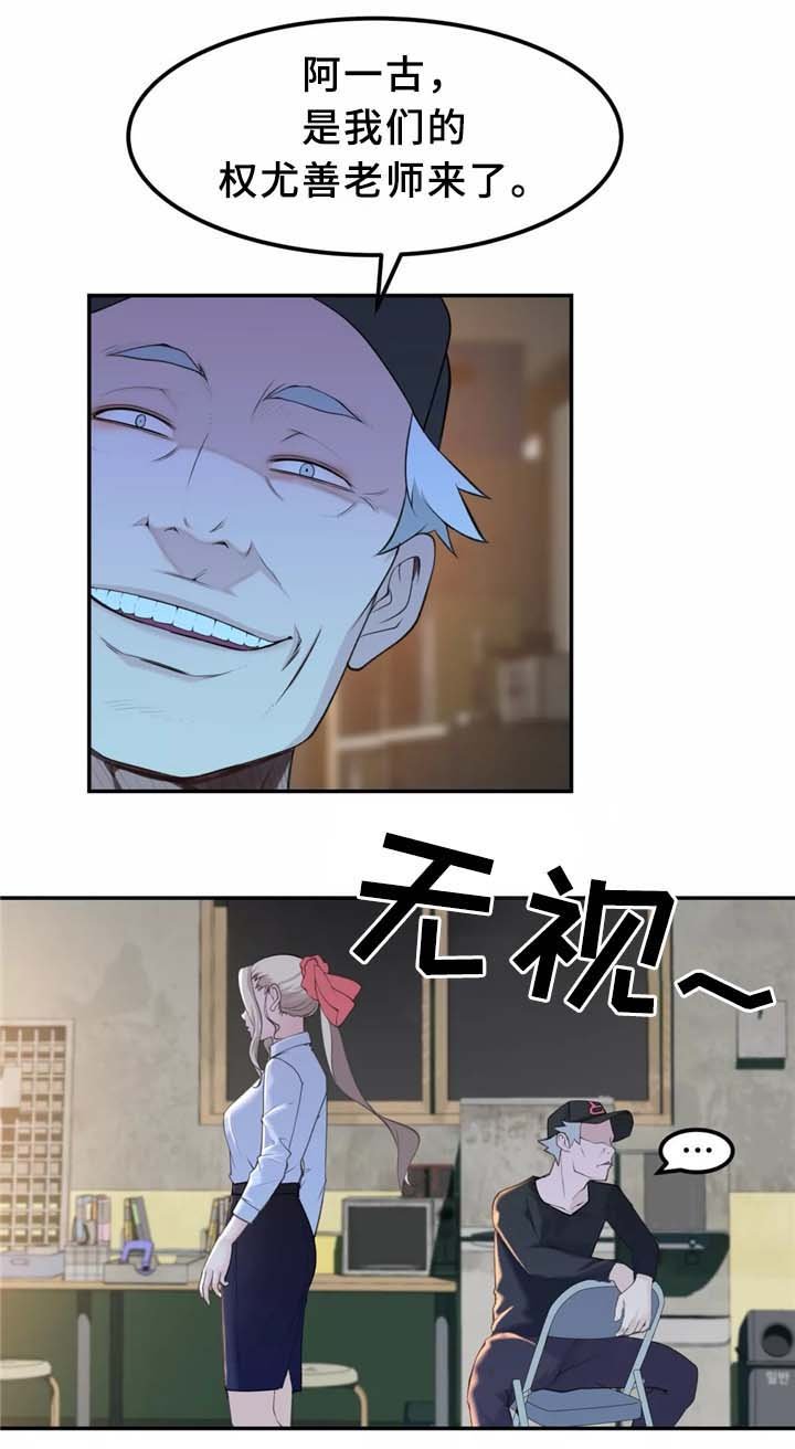 第31章：计策