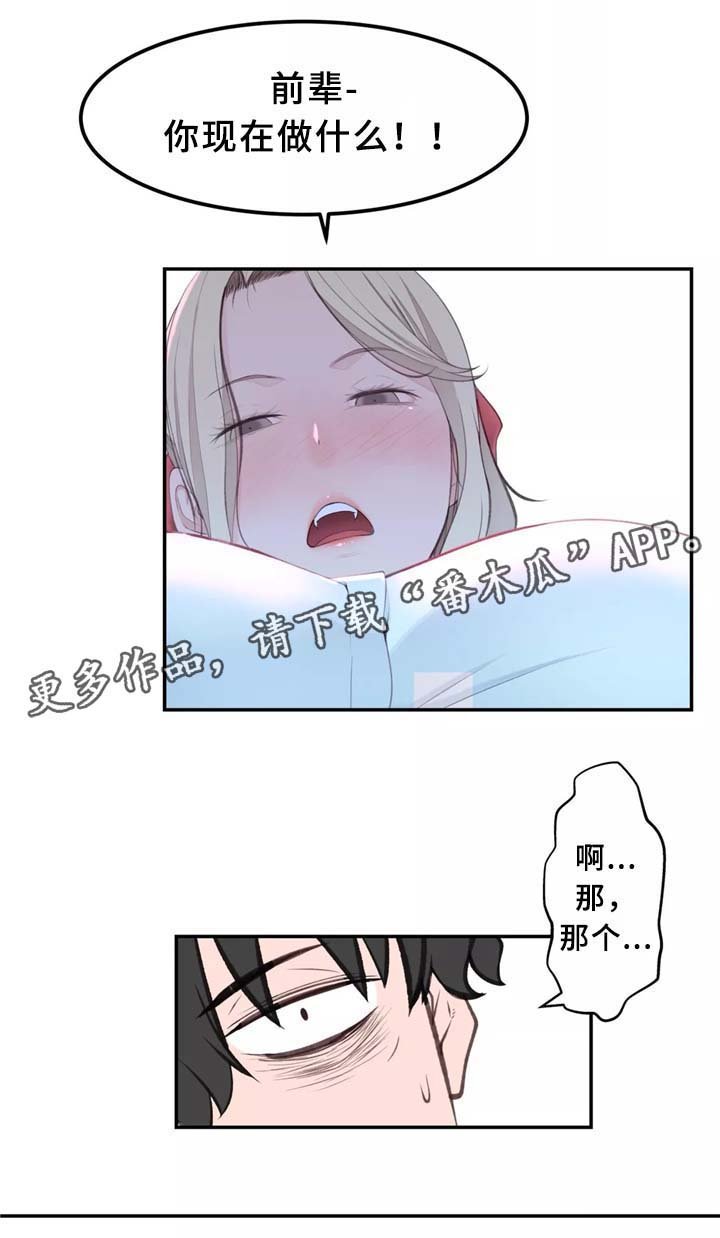 第31章：计策