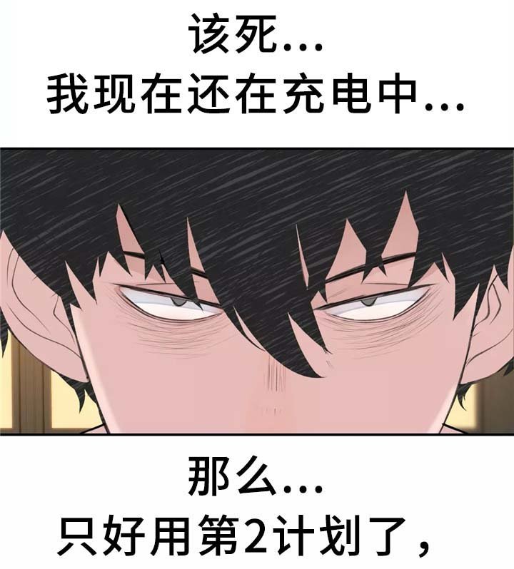 第31章：计策