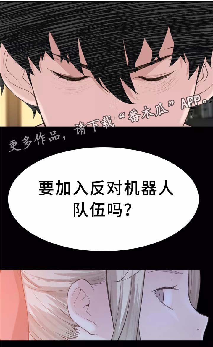 第31章：计策