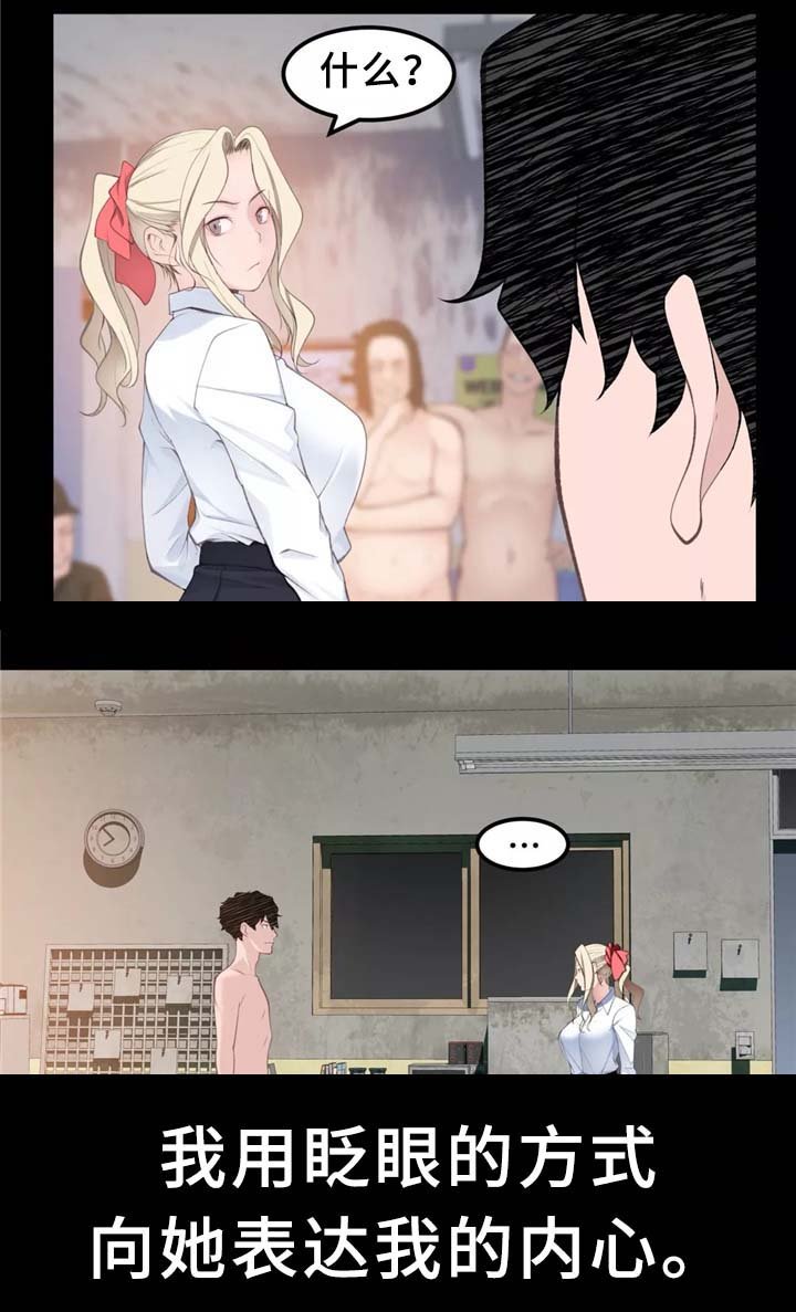 第31章：计策