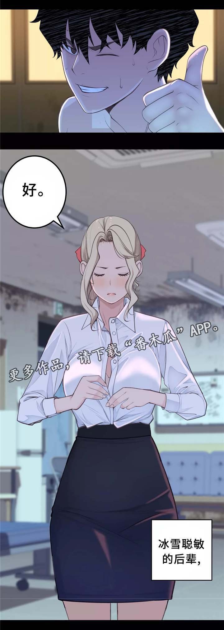 第31章：计策