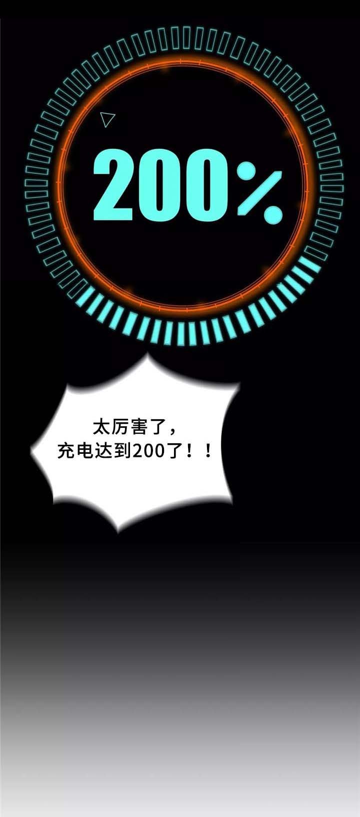 第31章：计策