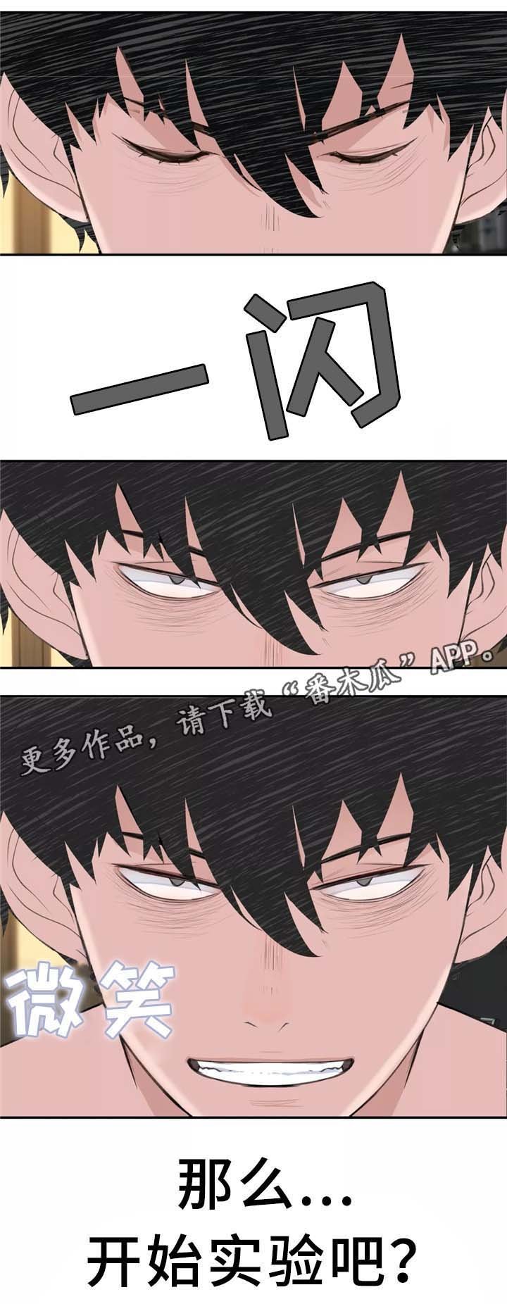 第31章：计策