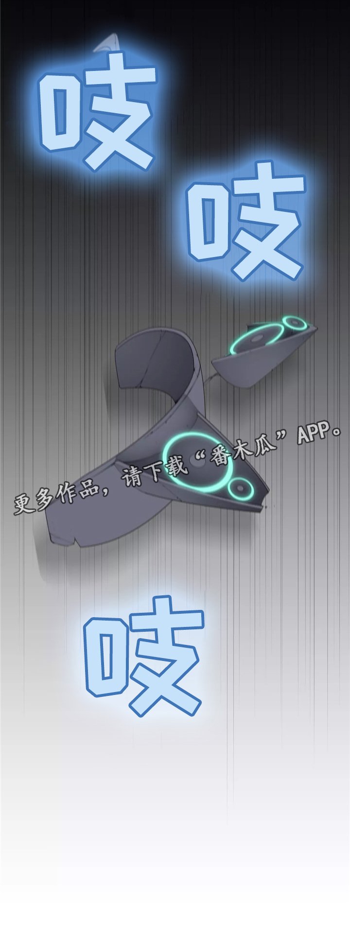 第32章：胆怯