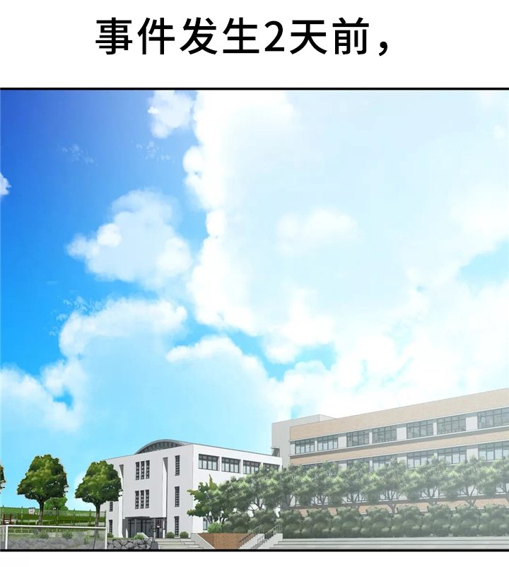 第32章：胆怯