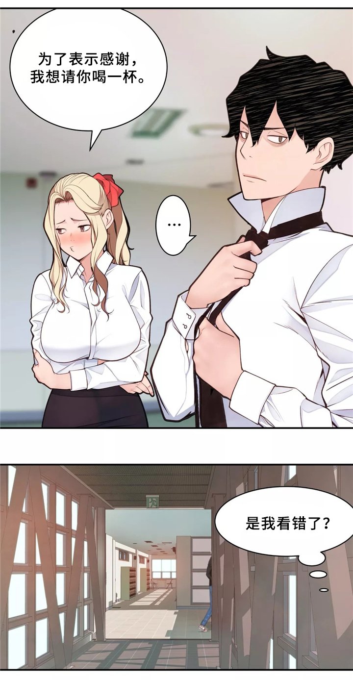 第32章：胆怯