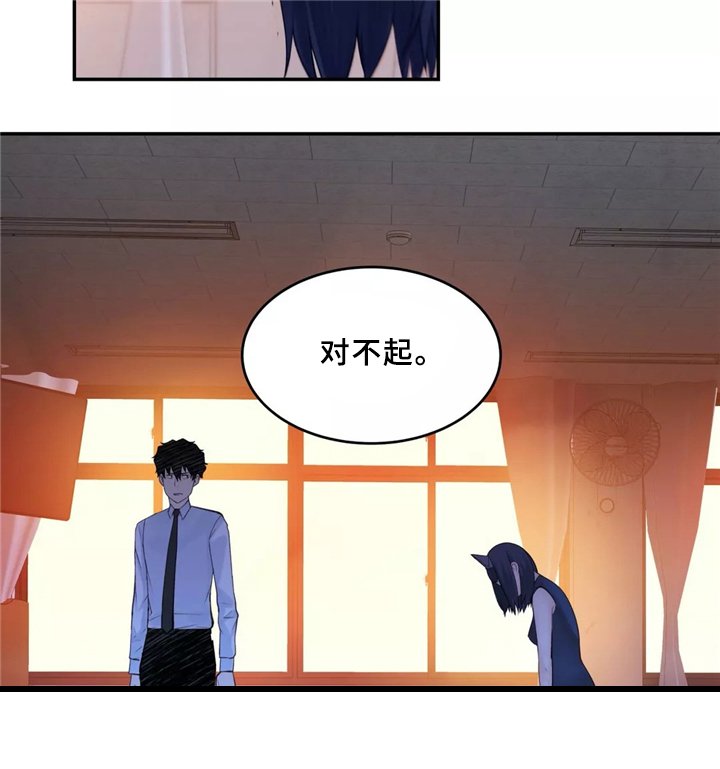 第32章：胆怯