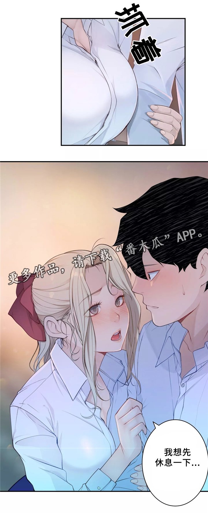 第33章：一起吃拉面吗