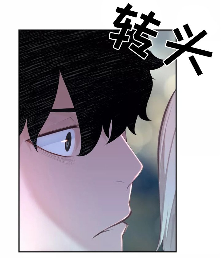 第33章：一起吃拉面吗