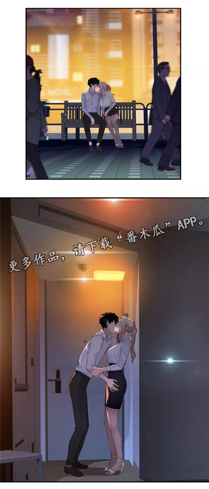 第33章：一起吃拉面吗