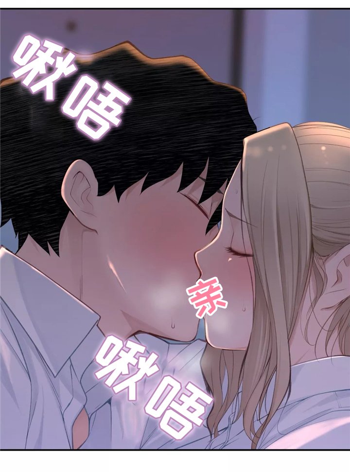 第33章：一起吃拉面吗