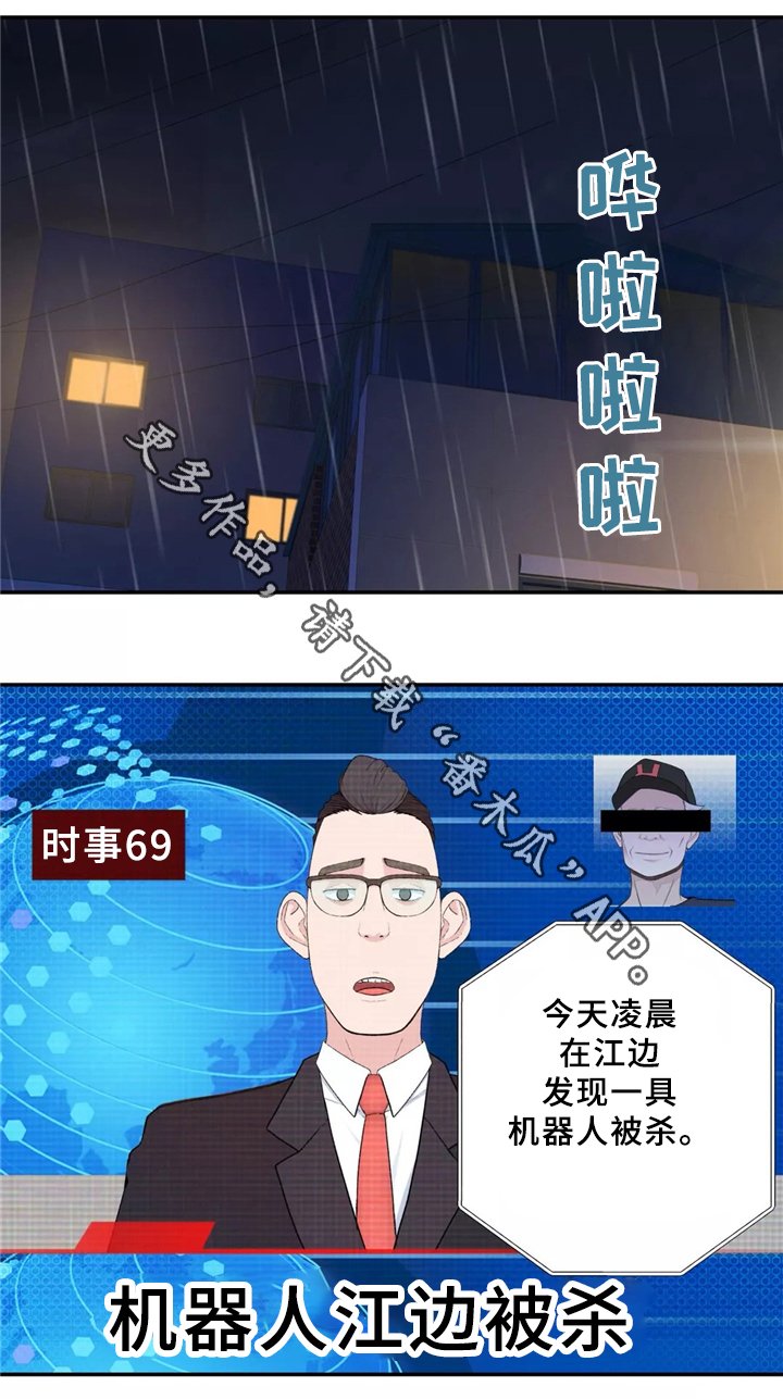 第34章：猜猜这是哪?