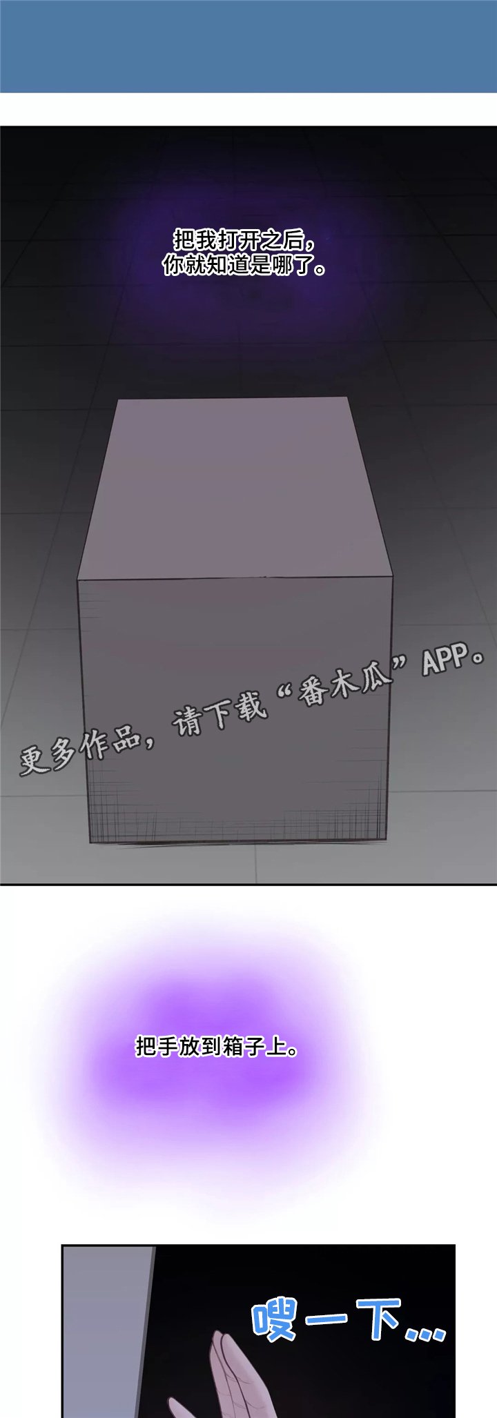 第34章：猜猜这是哪?
