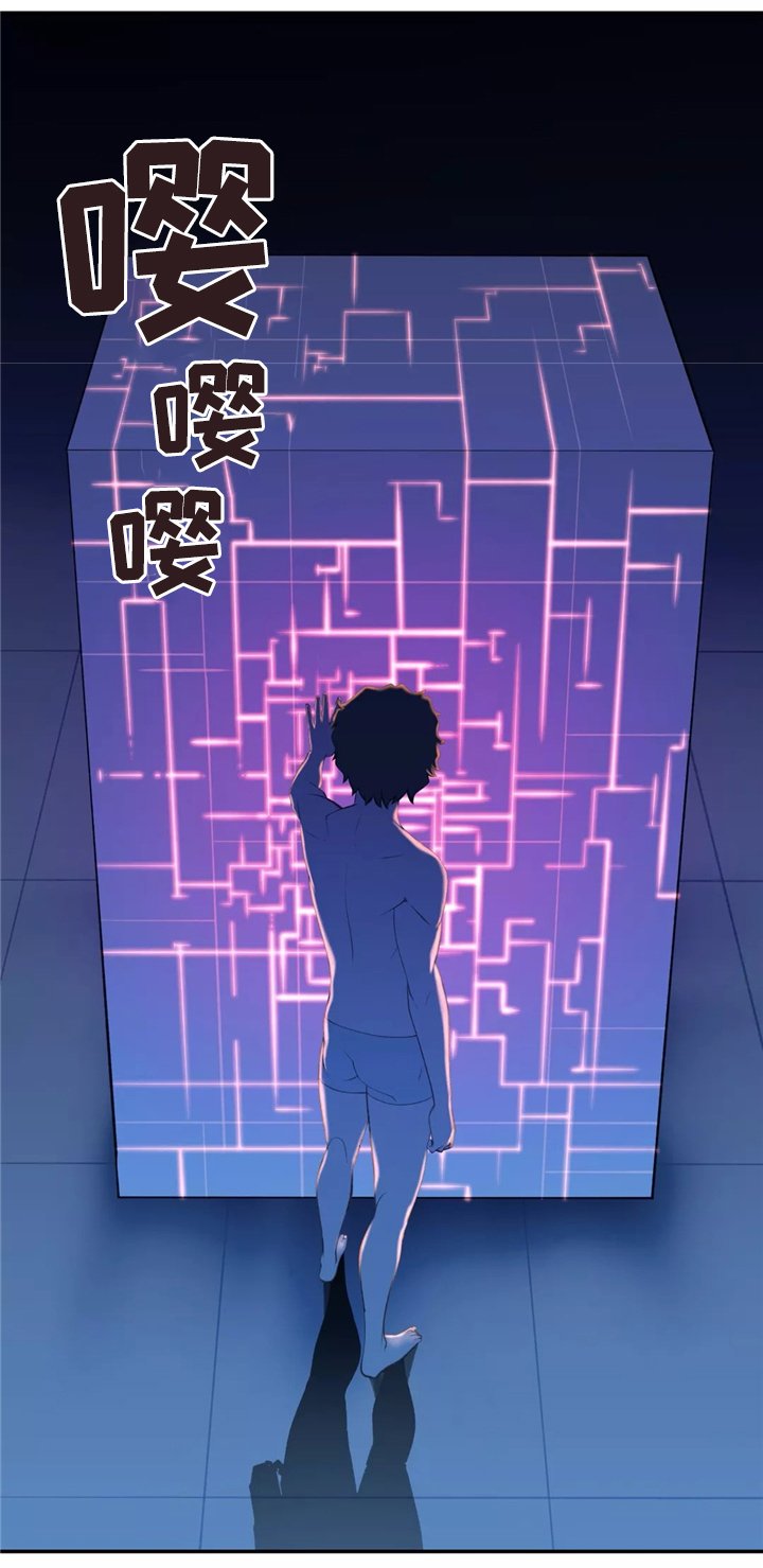 第34章：猜猜这是哪?
