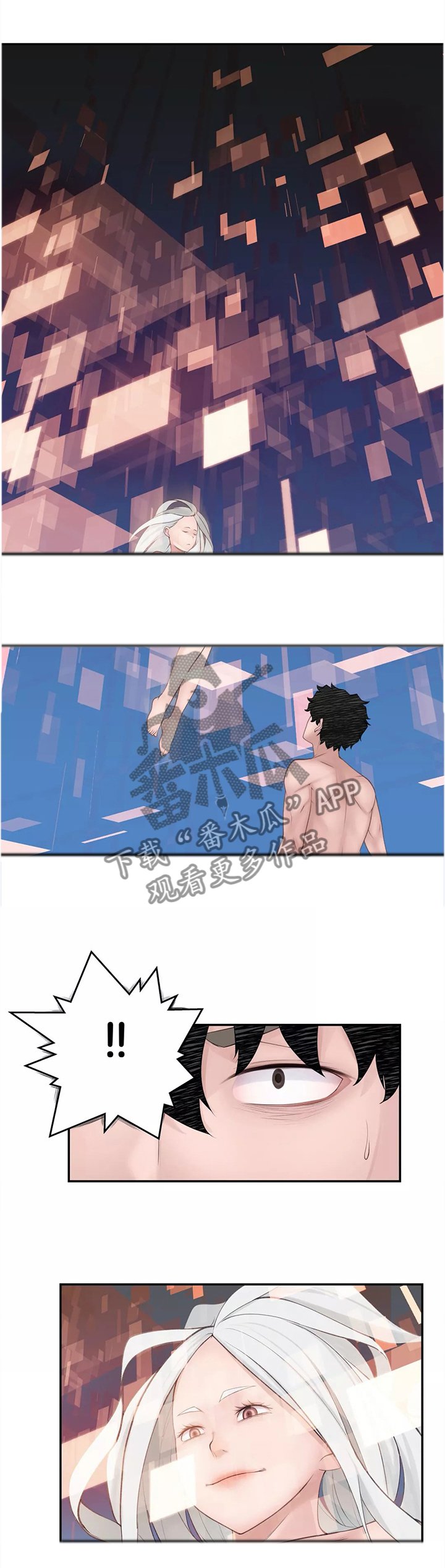 第35章：同意