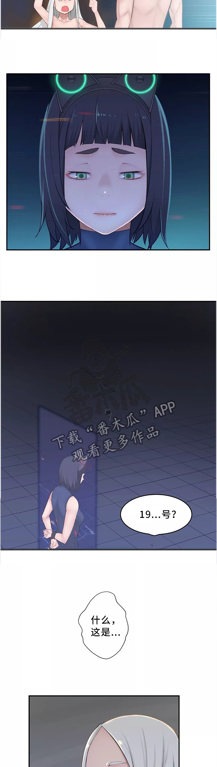第35章：同意