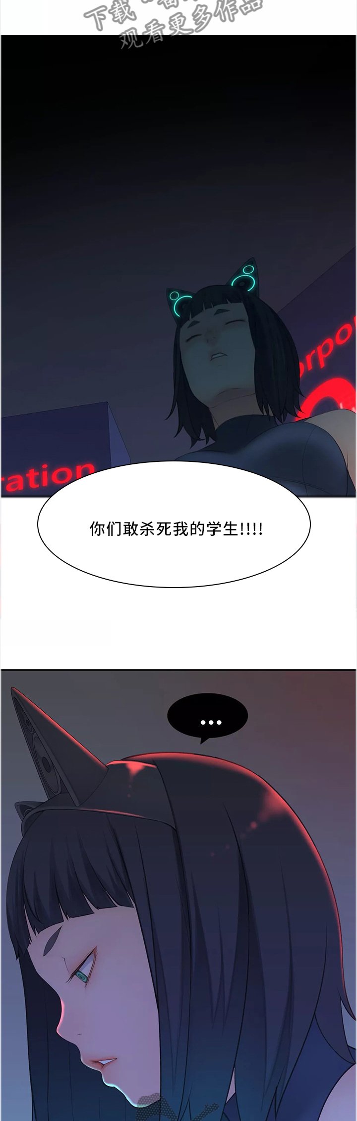 第35章：同意