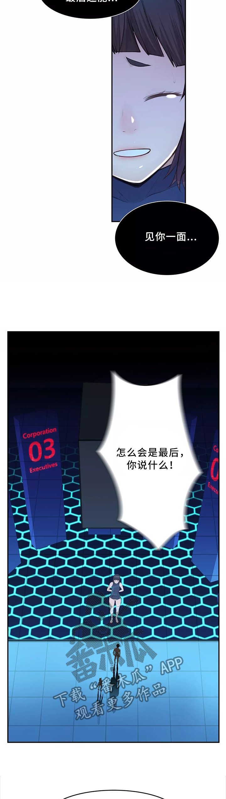 第35章：同意