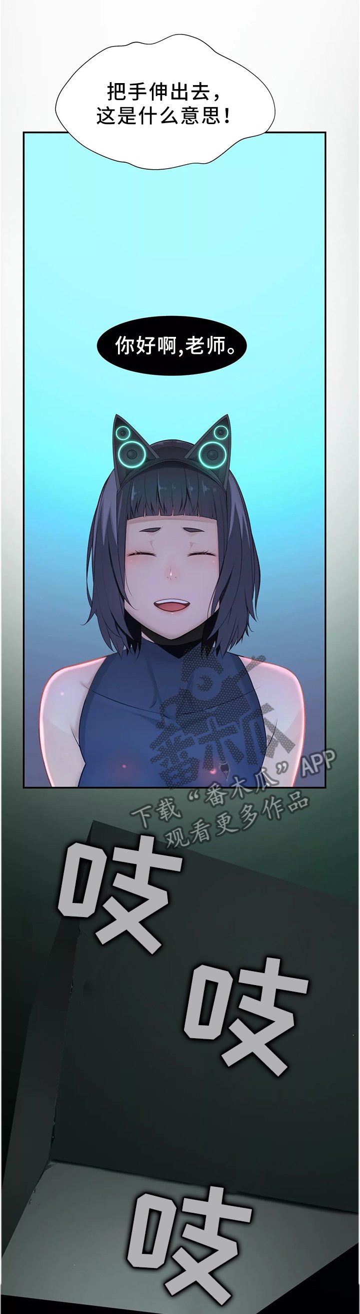 第35章：同意