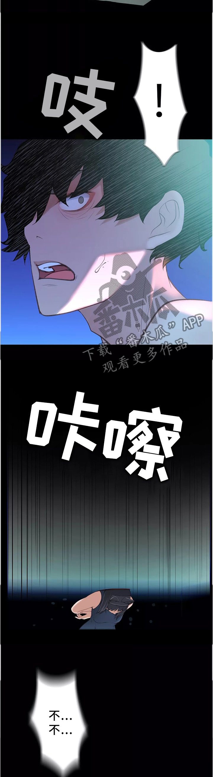 第35章：同意
