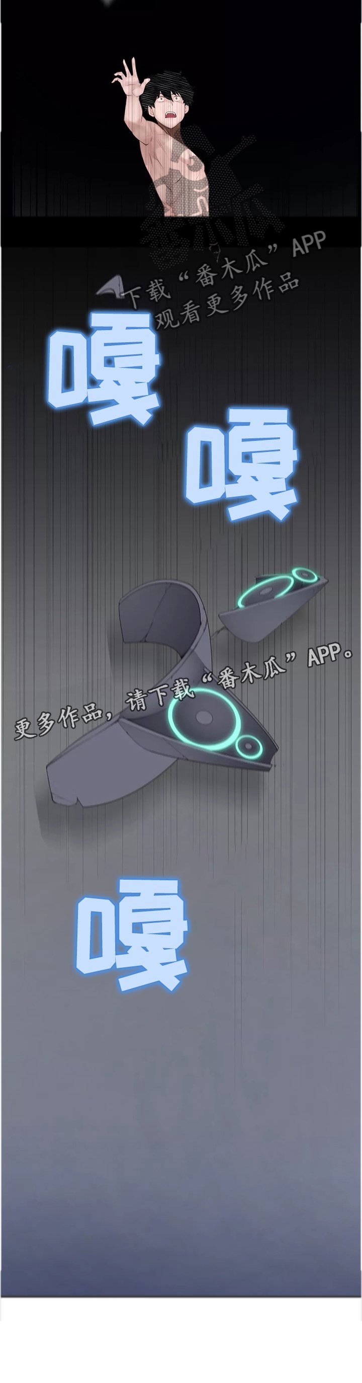 第35章：同意