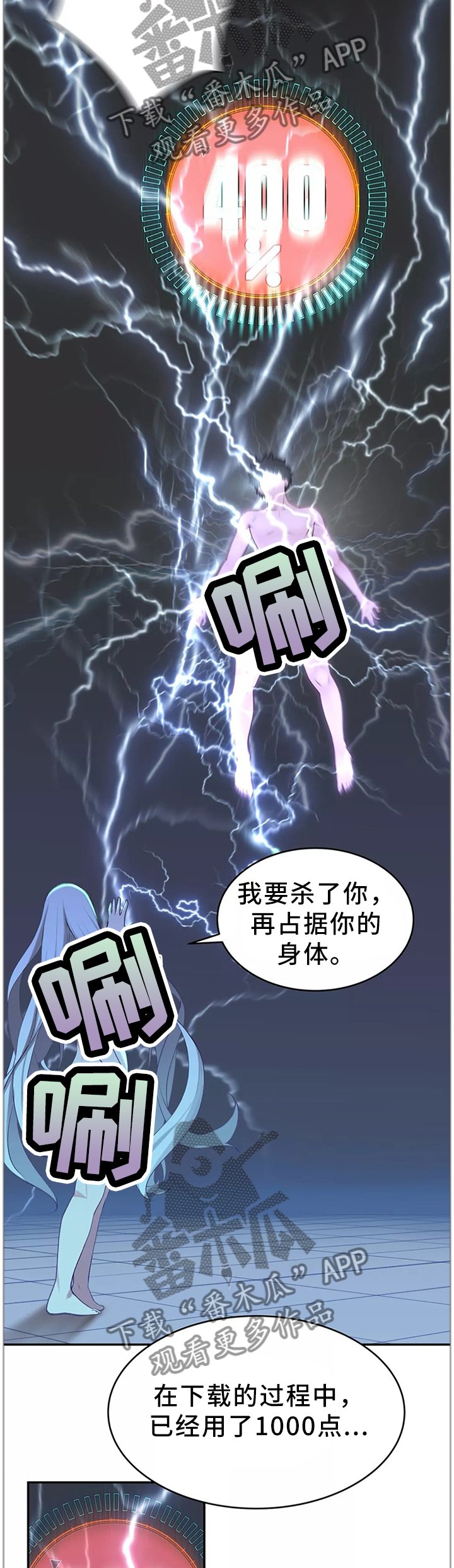 第36章：幕后主使