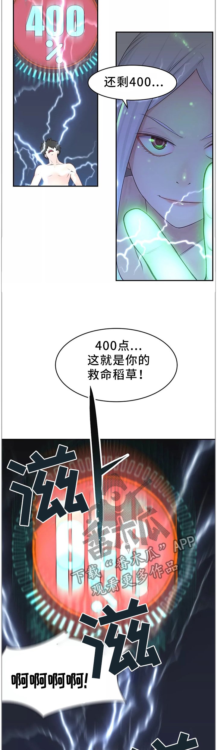 第36章：幕后主使