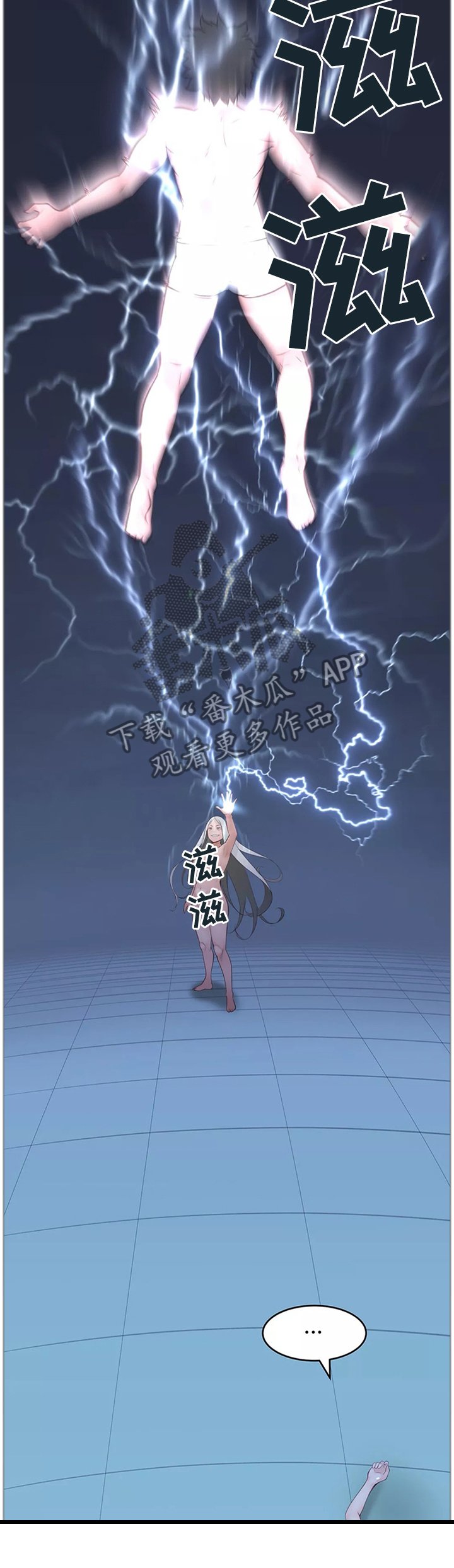 第36章：幕后主使