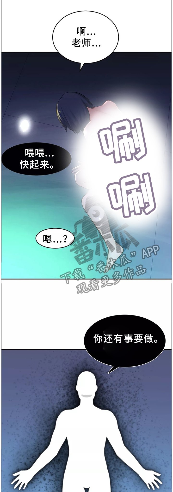 第36章：幕后主使
