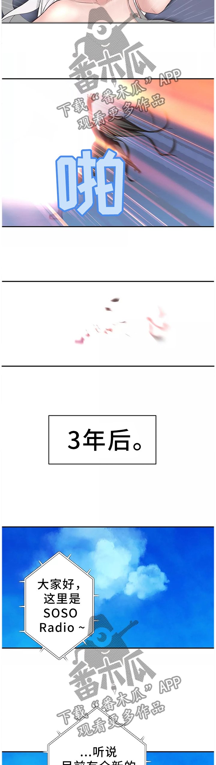 第37章：拯救世界(完结)