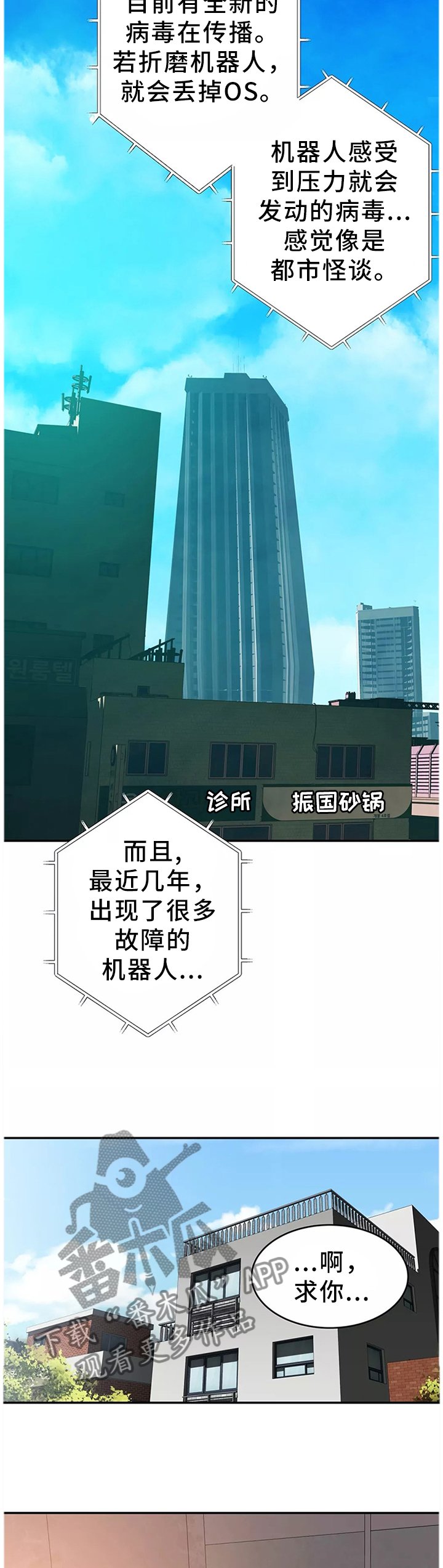 第37章：拯救世界(完结)