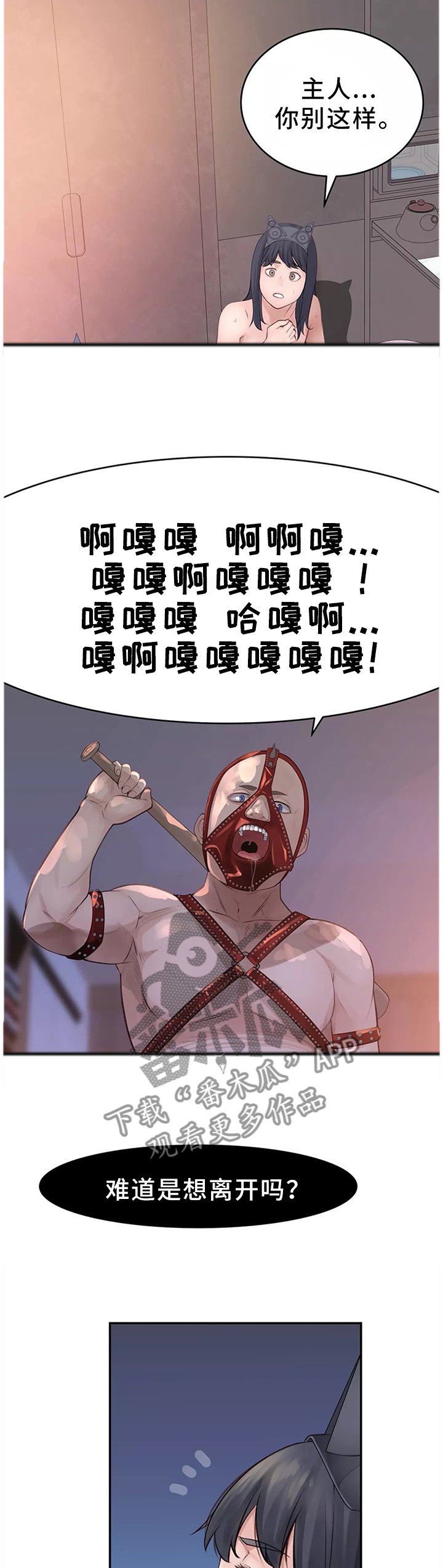 第37章：拯救世界(完结)