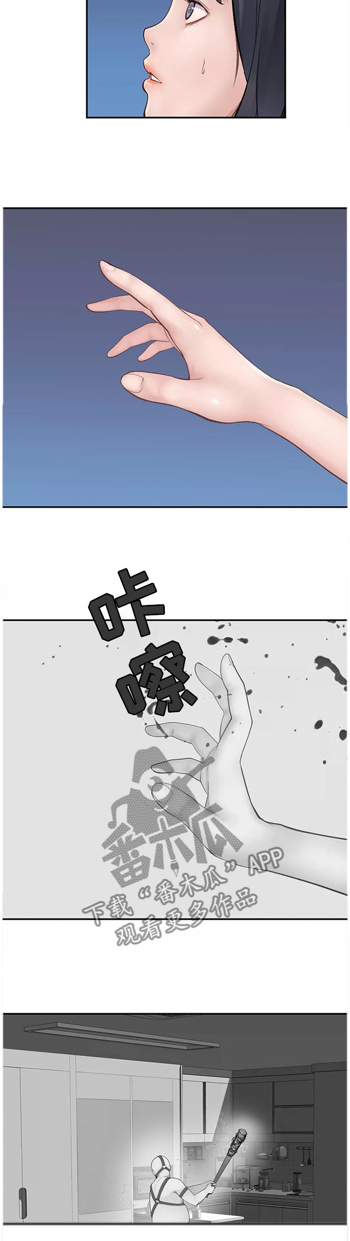 第37章：拯救世界(完结)