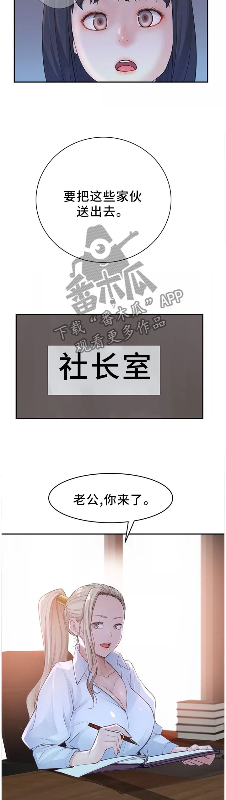 第37章：拯救世界(完结)