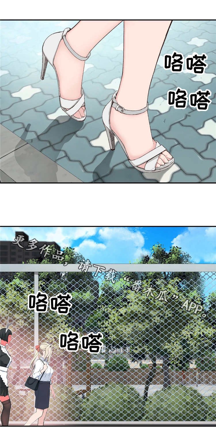 第4章：参观体验