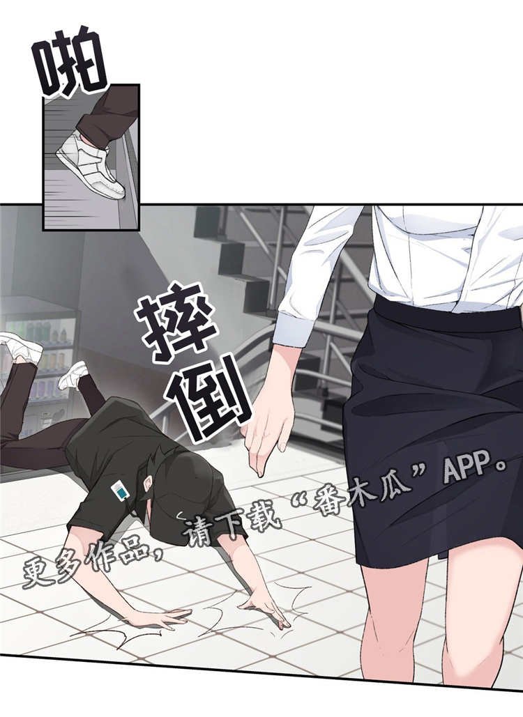 第5章：不服输
