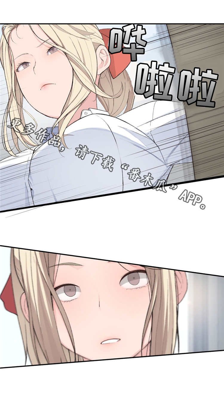第5章：不服输