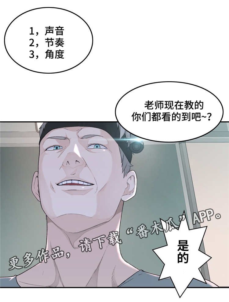 第5章：不服输