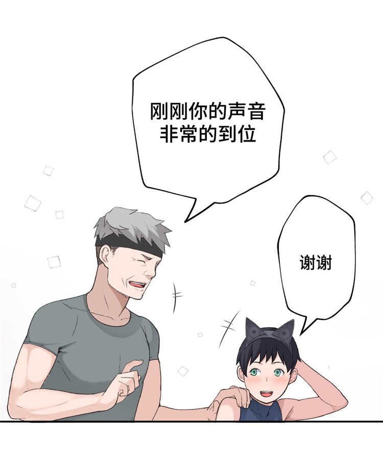 第5章：不服输