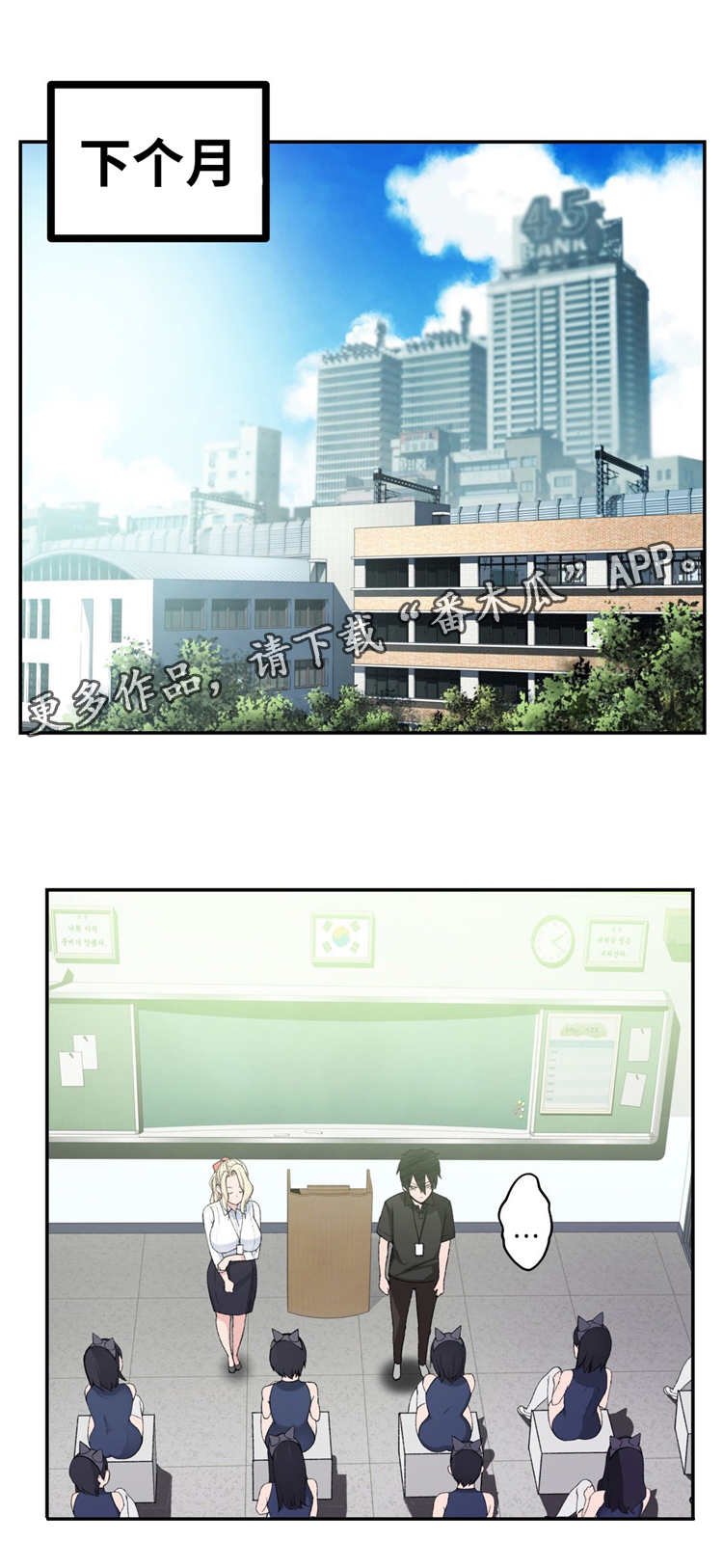 第6章：正式的教学