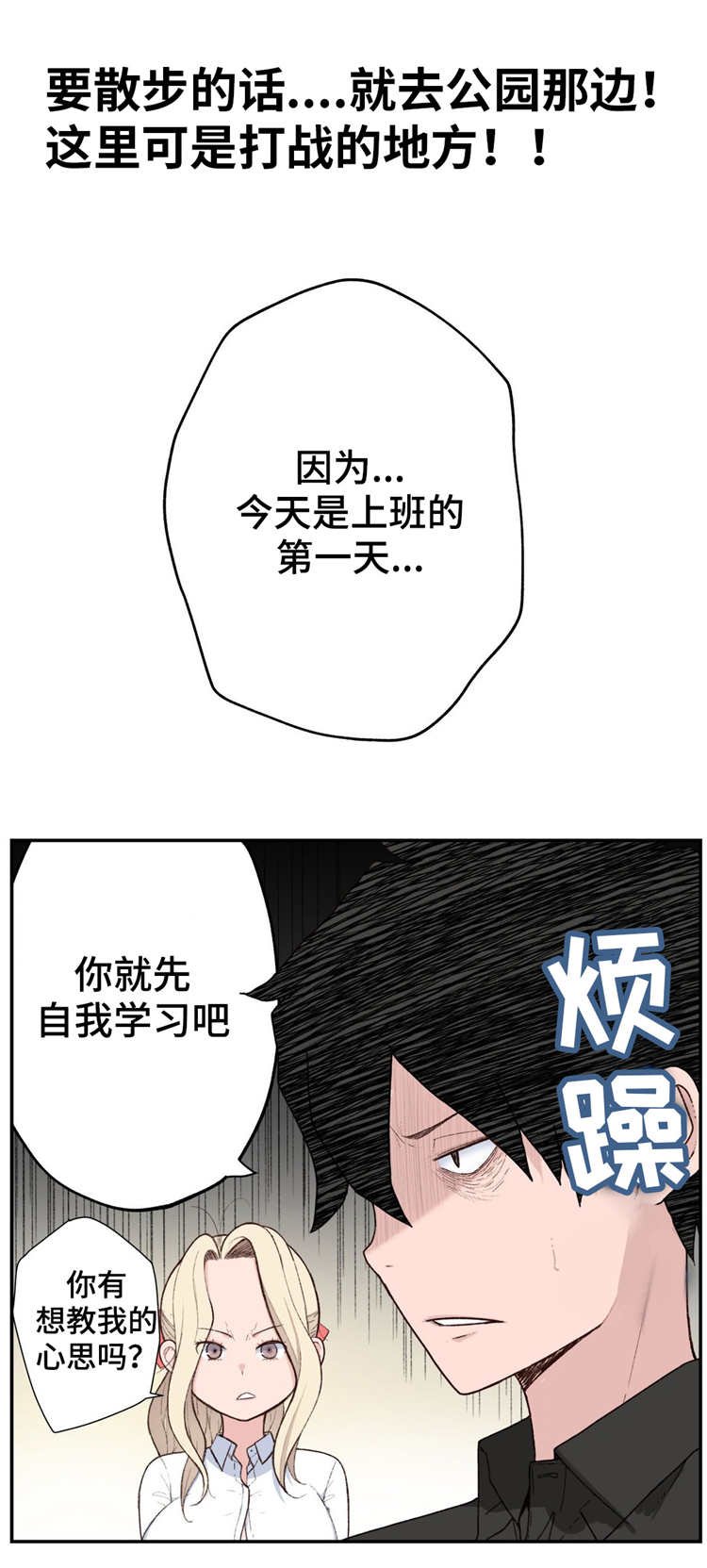 第6章：正式的教学
