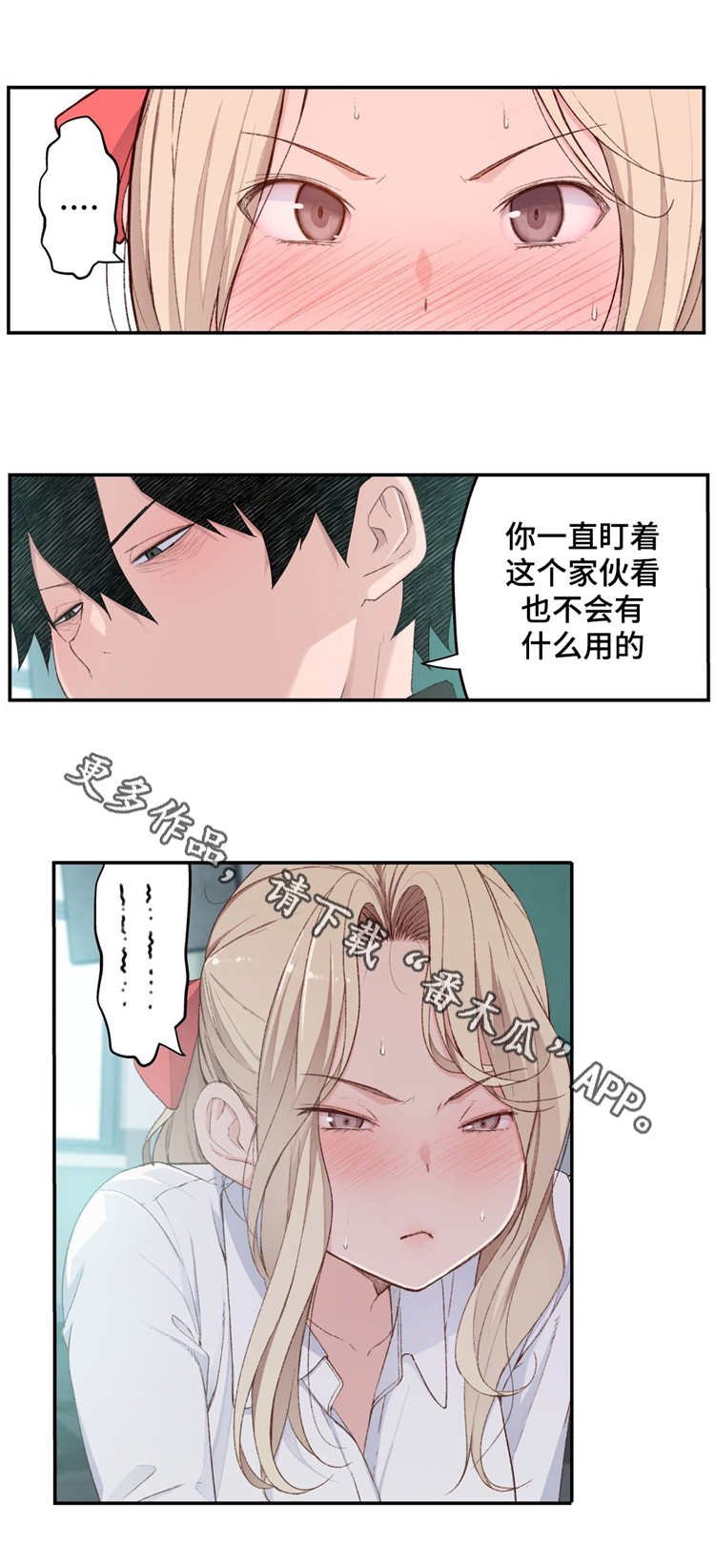 第6章：正式的教学
