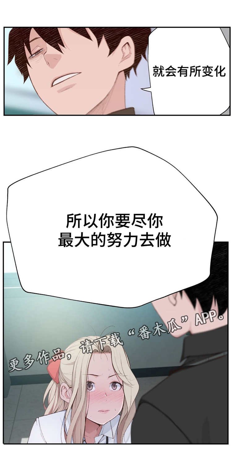 第6章：正式的教学