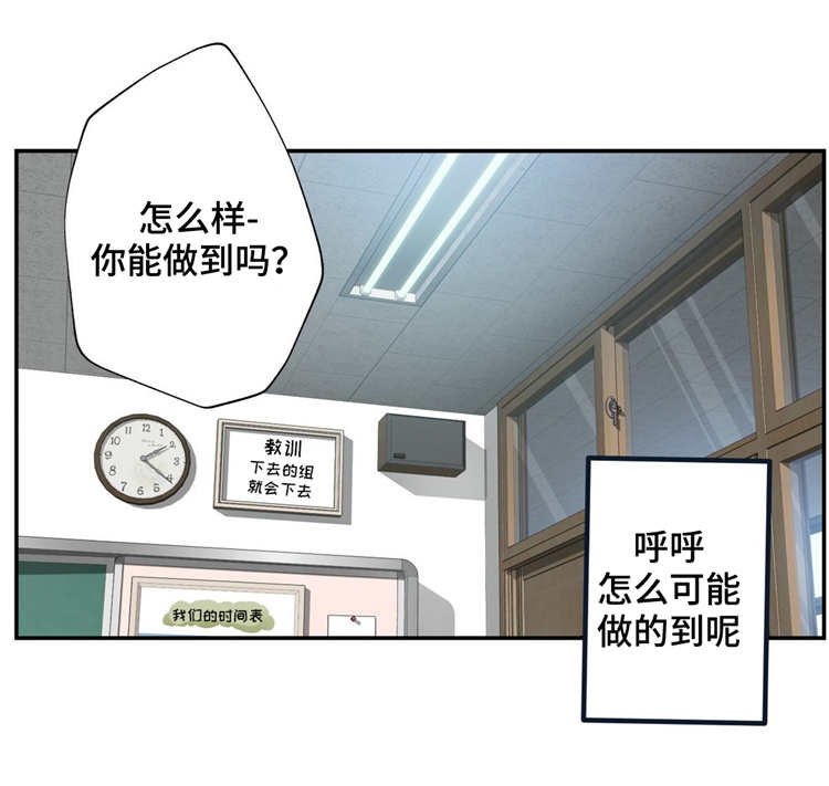 第6章：正式的教学