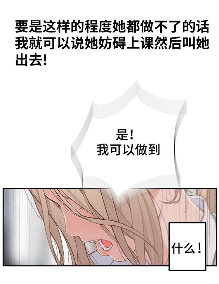 第6章：正式的教学