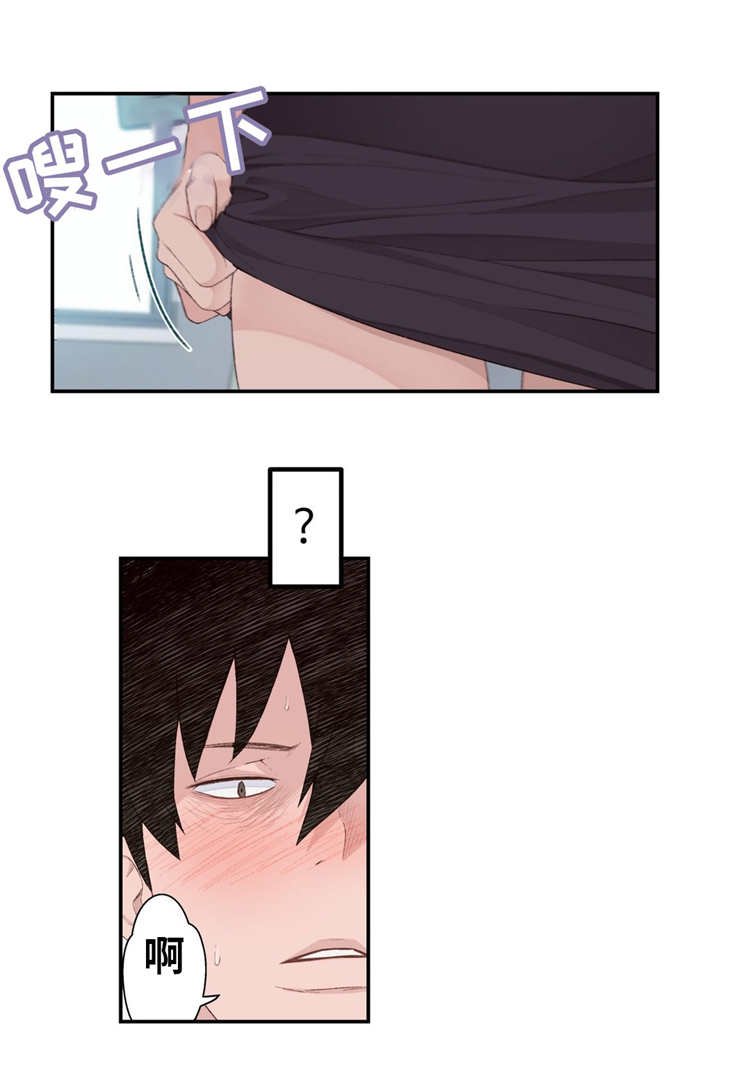 第7章：废物处理