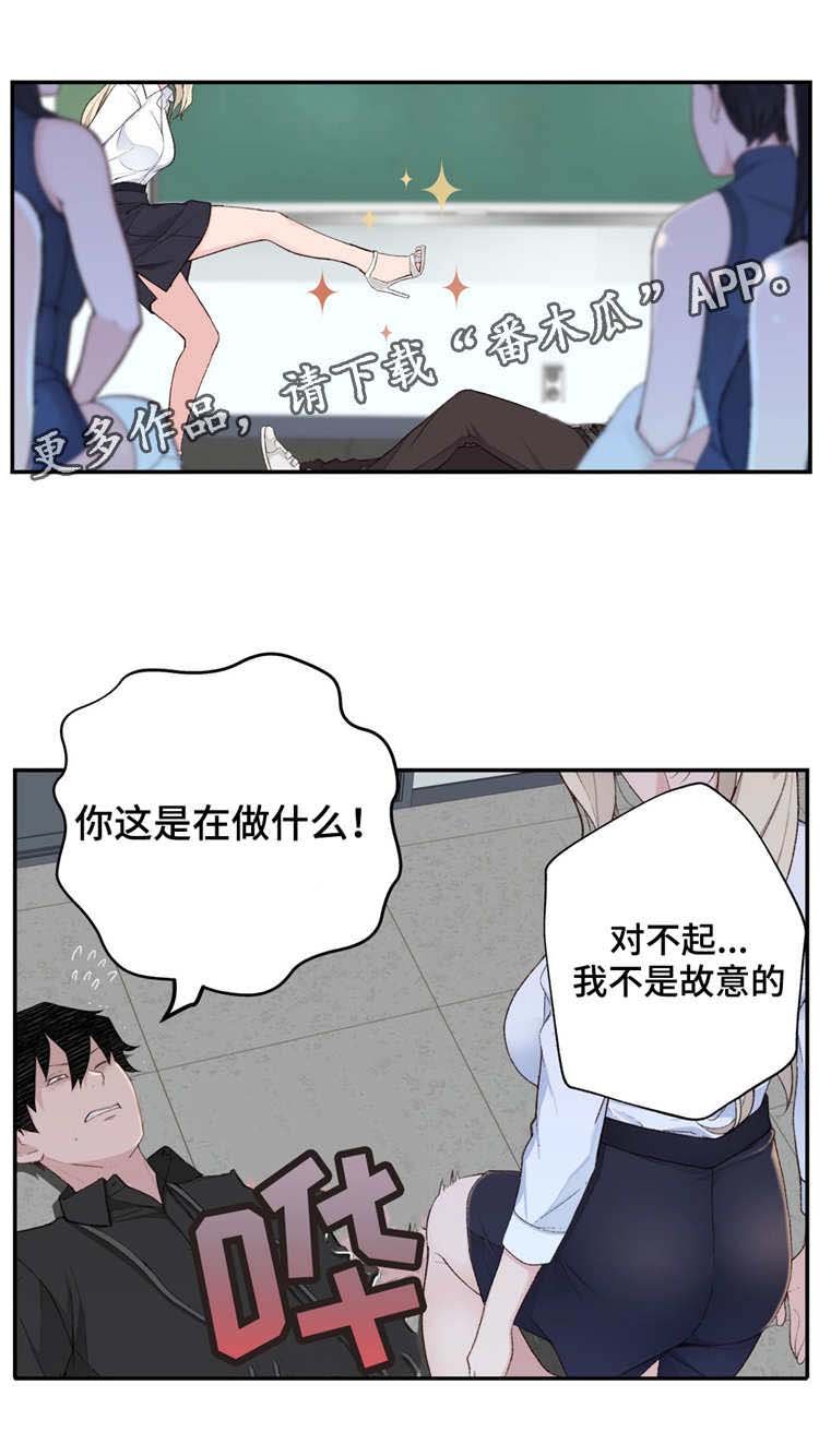 第7章：废物处理