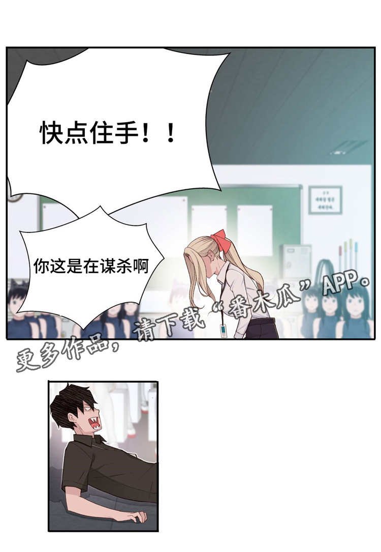 第7章：废物处理
